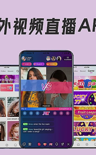 功能展示图