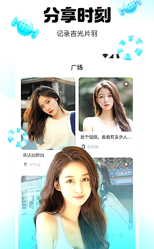 功能展示图