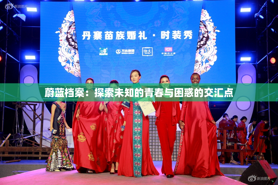 蔚蓝档案：探索未知的青春与困惑的交汇点