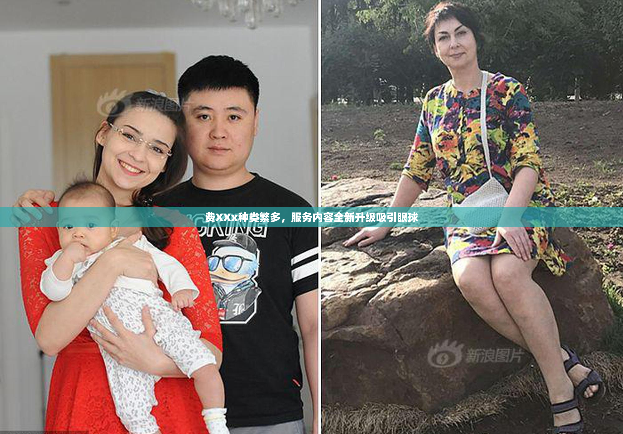 费XXx种类繁多，服务内容全新升级吸引眼球
