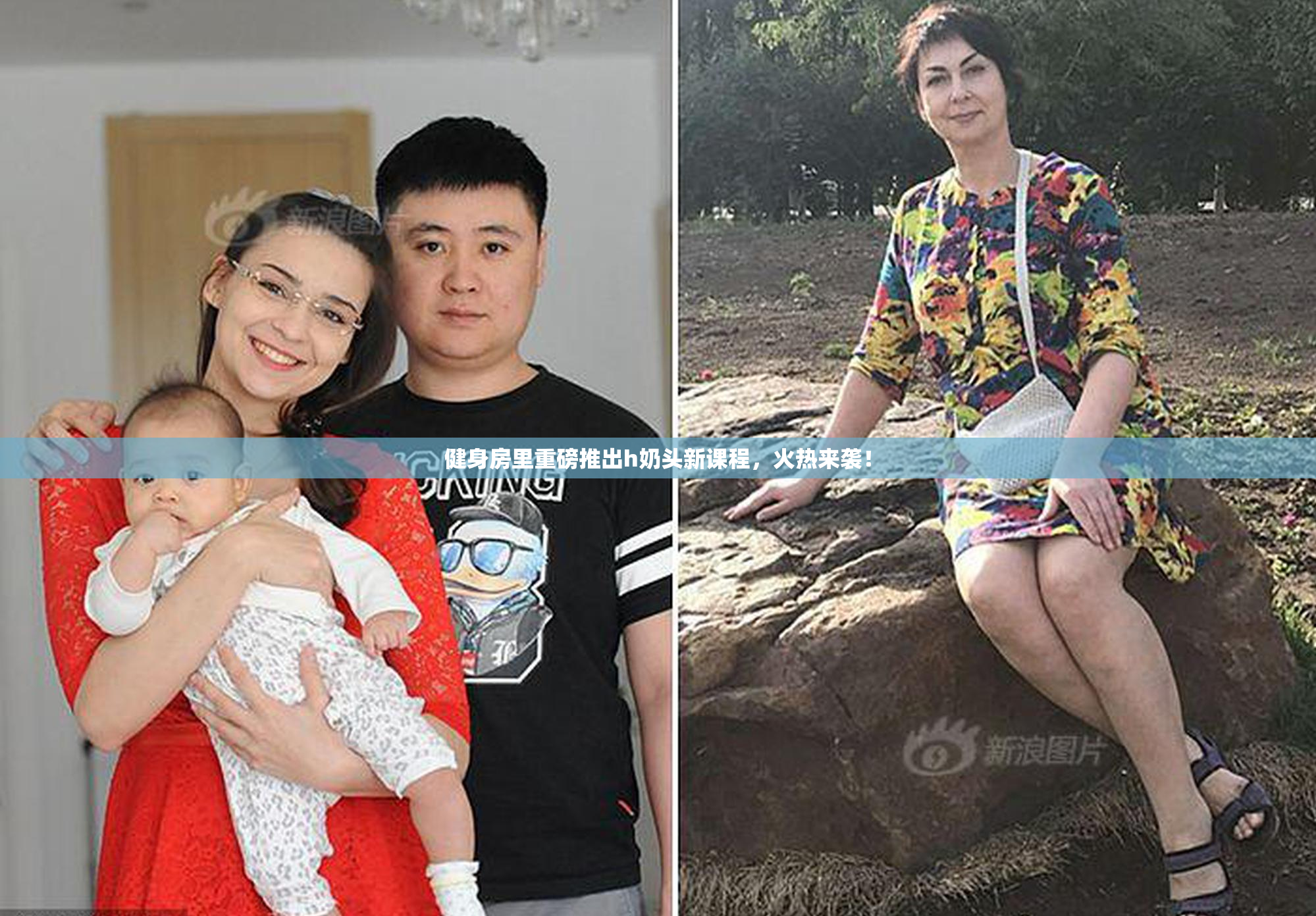 健身房里重磅推出h奶头新课程，火热来袭！