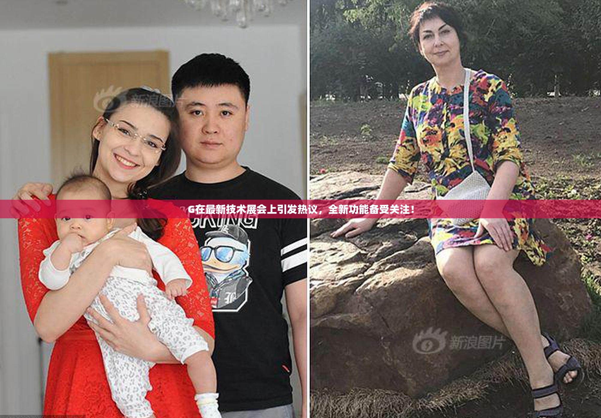 G在最新技术展会上引发热议，全新功能备受关注！