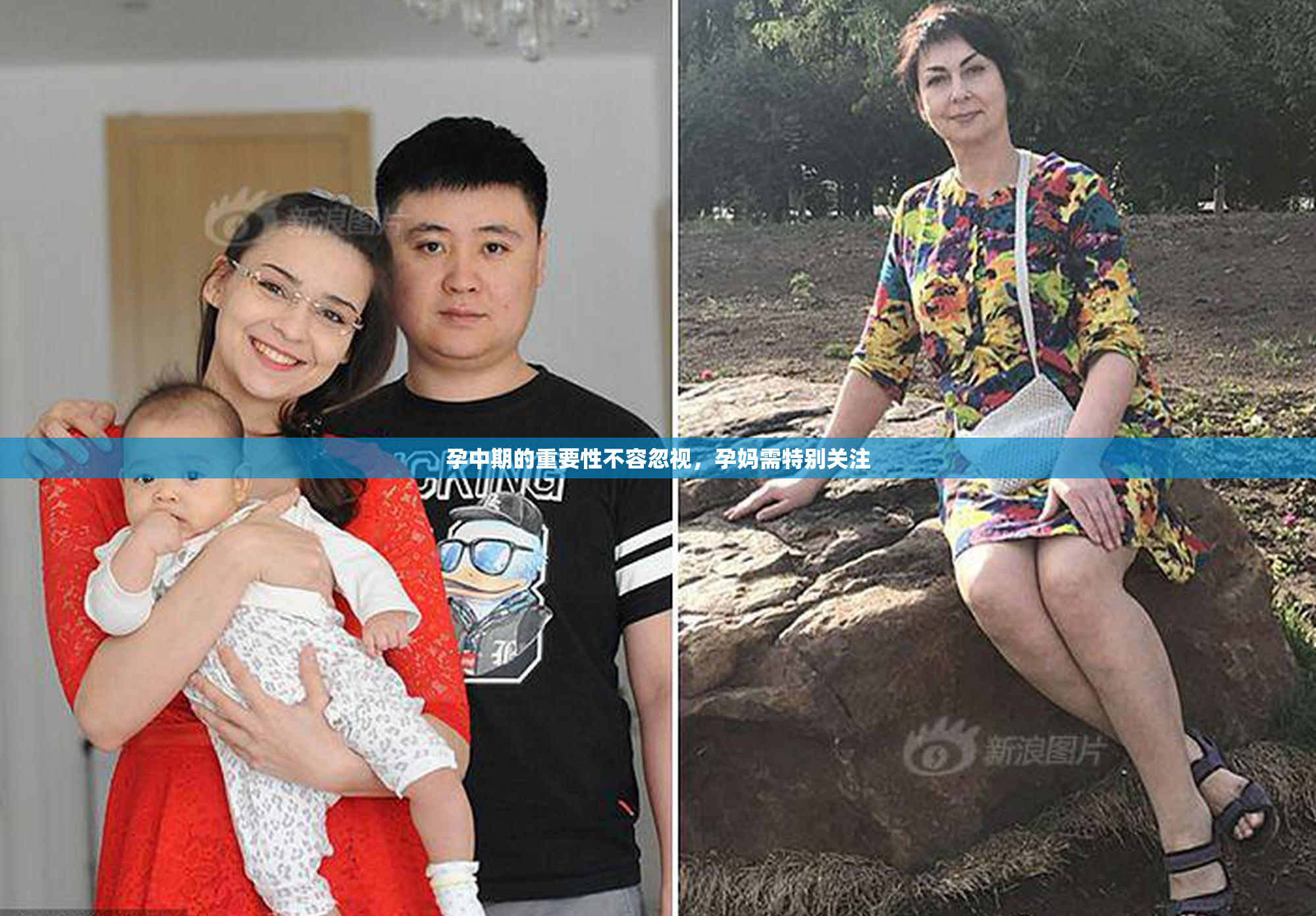 孕中期的重要性不容忽视，孕妈需特别关注