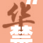 “禁游手游”新规实施，玩家体验将受影响
