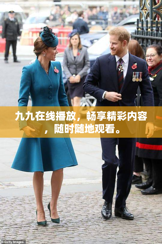九九在线播放，畅享精彩内容，随时随地观看。