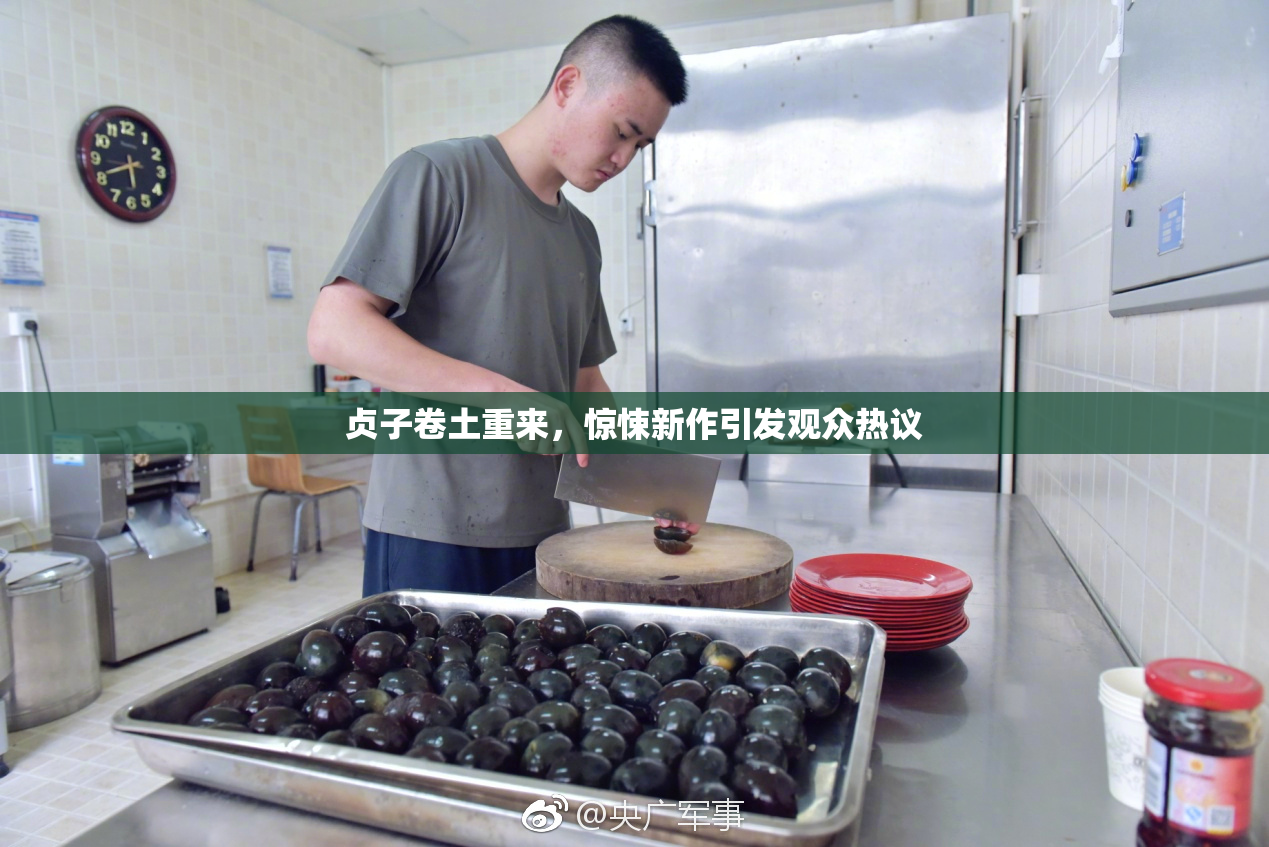 贞子卷土重来，惊悚新作引发观众热议