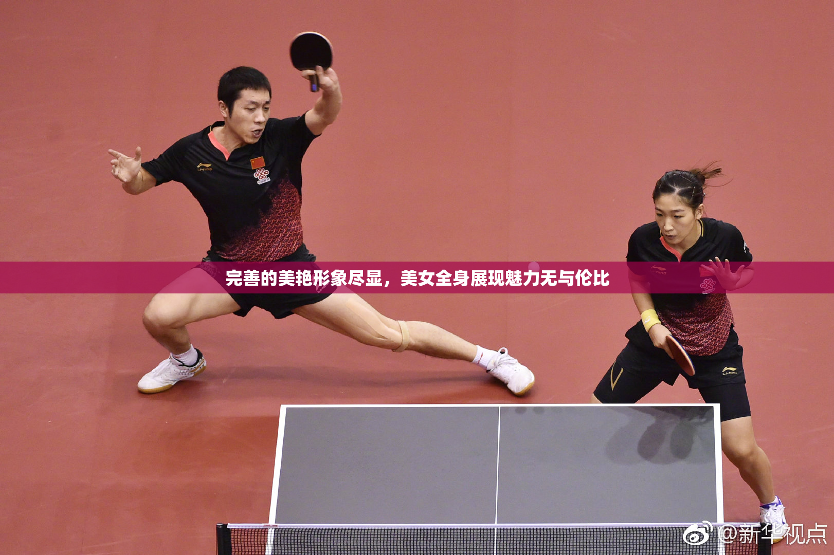 完善的美艳形象尽显，美女全身展现魅力无与伦比