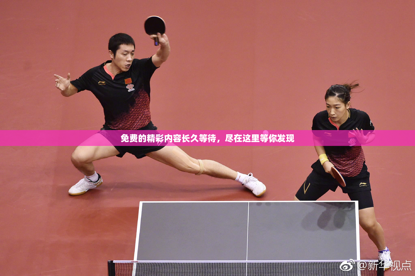 免费的精彩内容长久等待，尽在这里等你发现