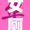女厕内藏精品，揭开女性厕所有趣一面