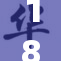 18岁青年无意中发现惊天秘密，改变人生轨迹的瞬间！
