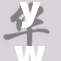 yw.尤物a，掀起时尚潮流新风尚！