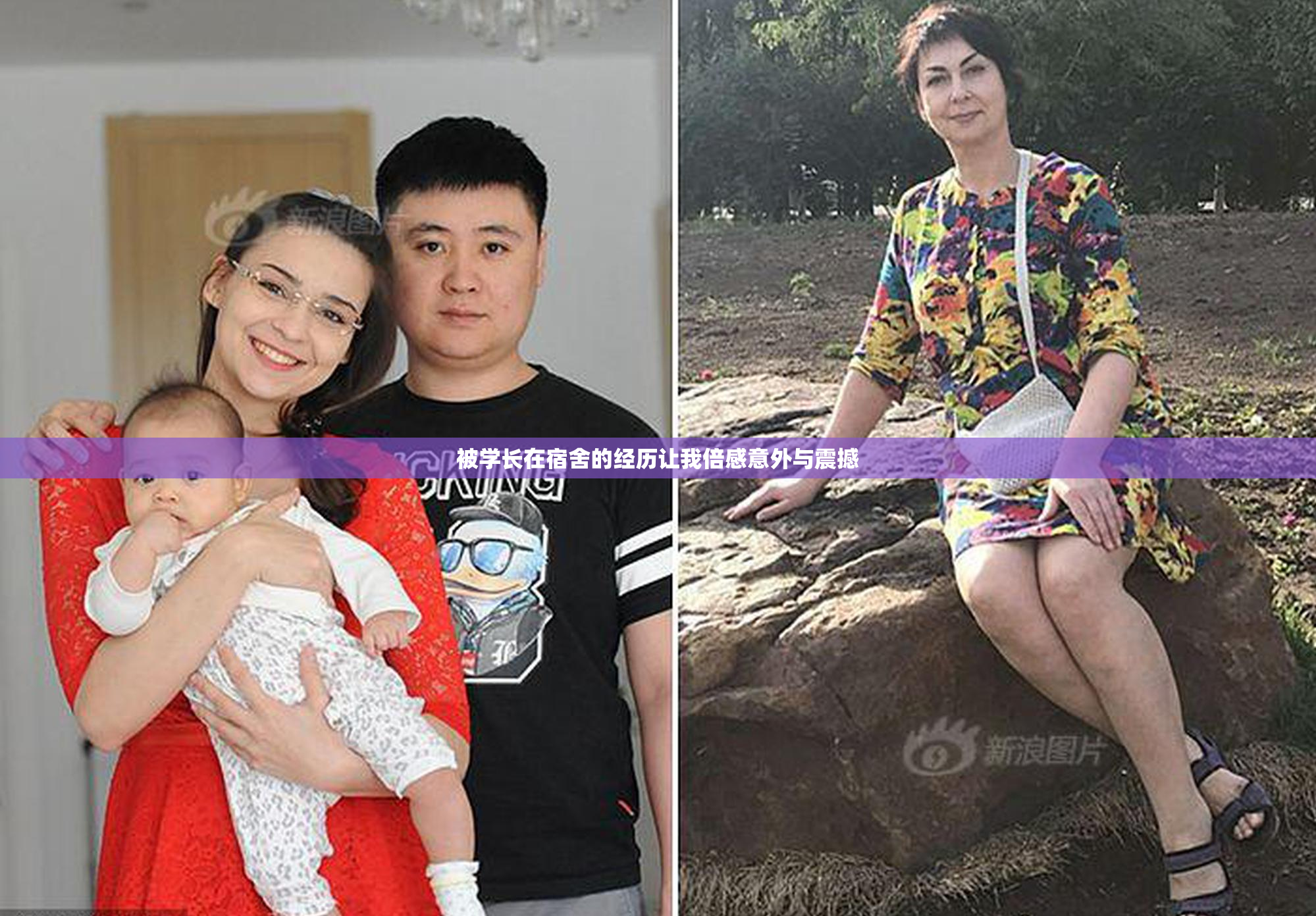 被学长在宿舍的经历让我倍感意外与震撼