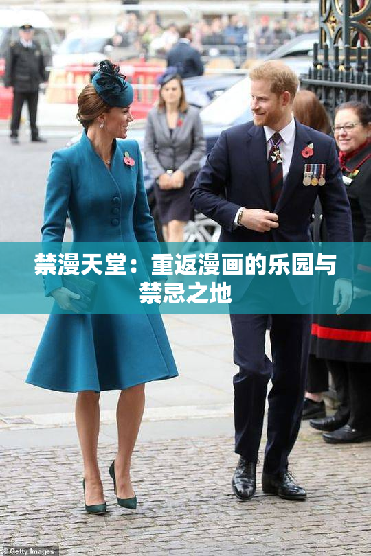 禁漫天堂：重返漫画的乐园与禁忌之地