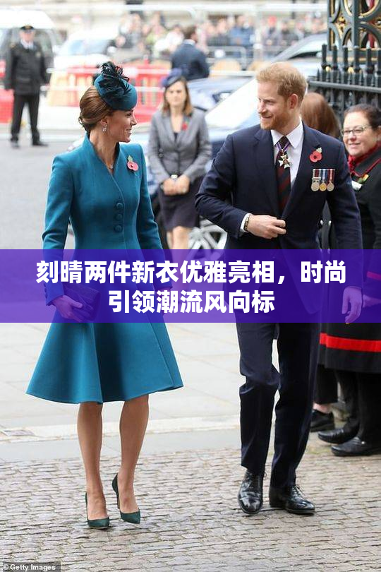 刻晴两件新衣优雅亮相，时尚引领潮流风向标