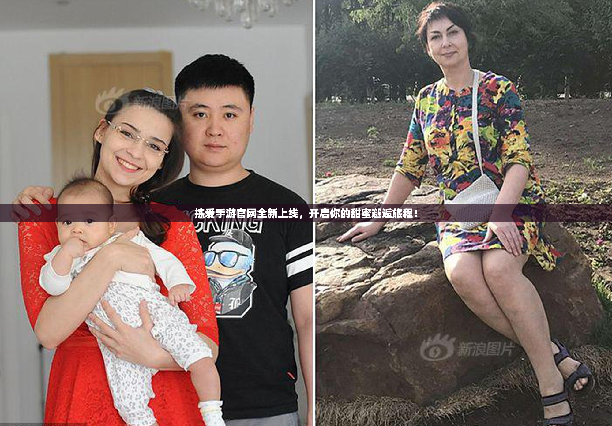 拣爱手游官网全新上线，开启你的甜蜜邂逅旅程！