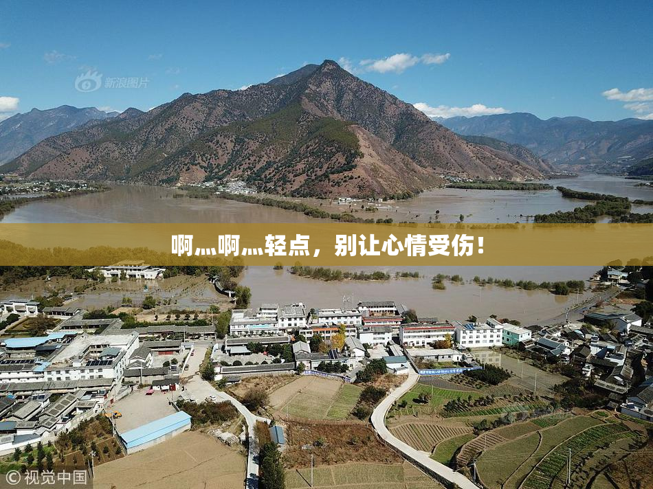 啊灬啊灬轻点，别让心情受伤！