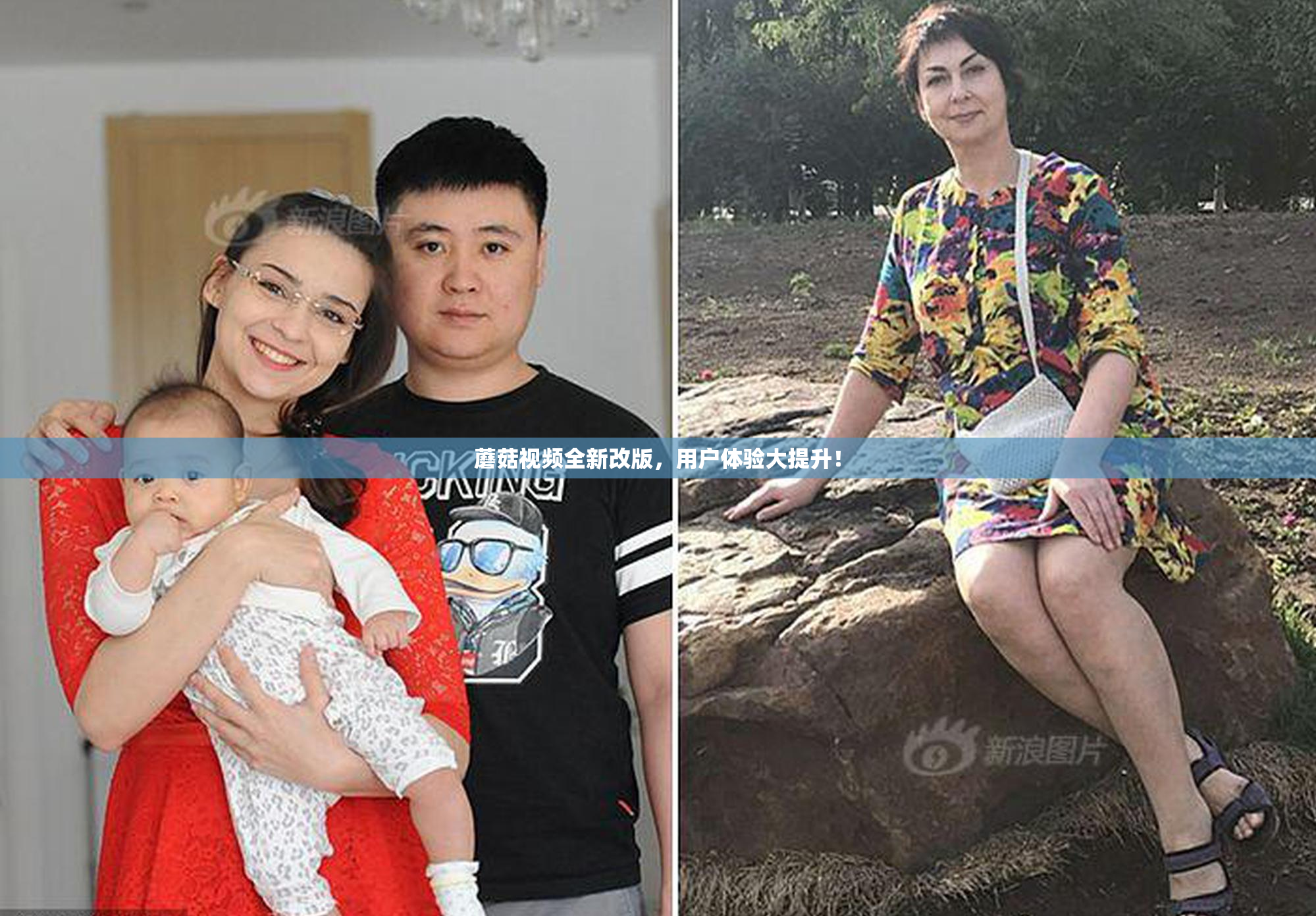 蘑菇视频全新改版，用户体验大提升！
