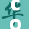 COS西：时尚与设计交融的新风潮