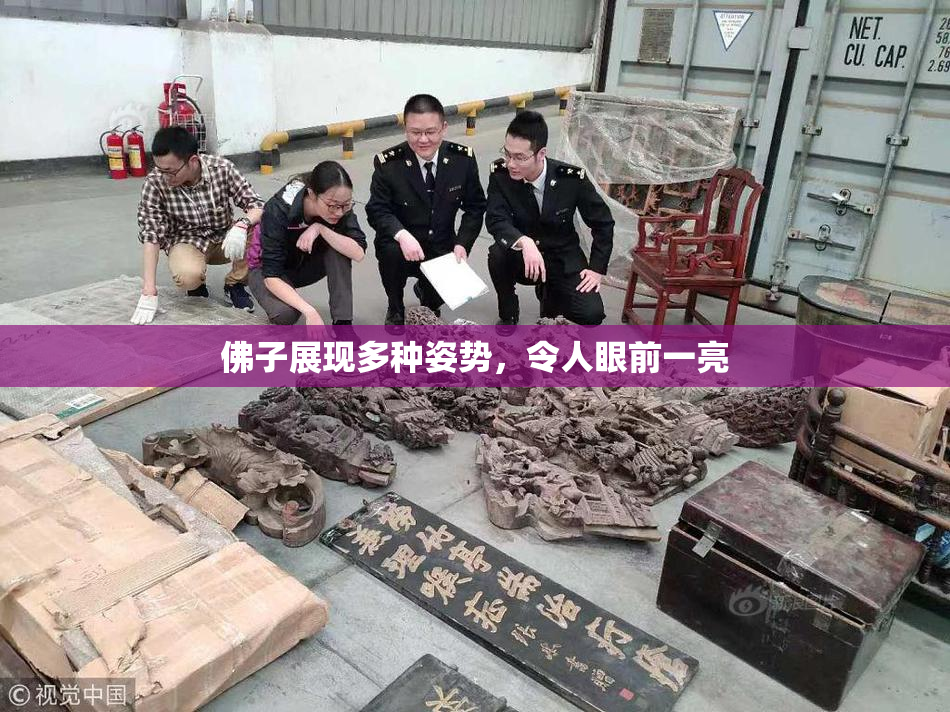 佛子展现多种姿势，令人眼前一亮