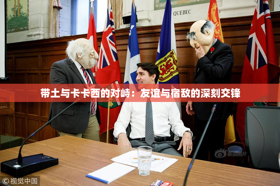 带土与卡卡西的对峙：友谊与宿敌的深刻交锋