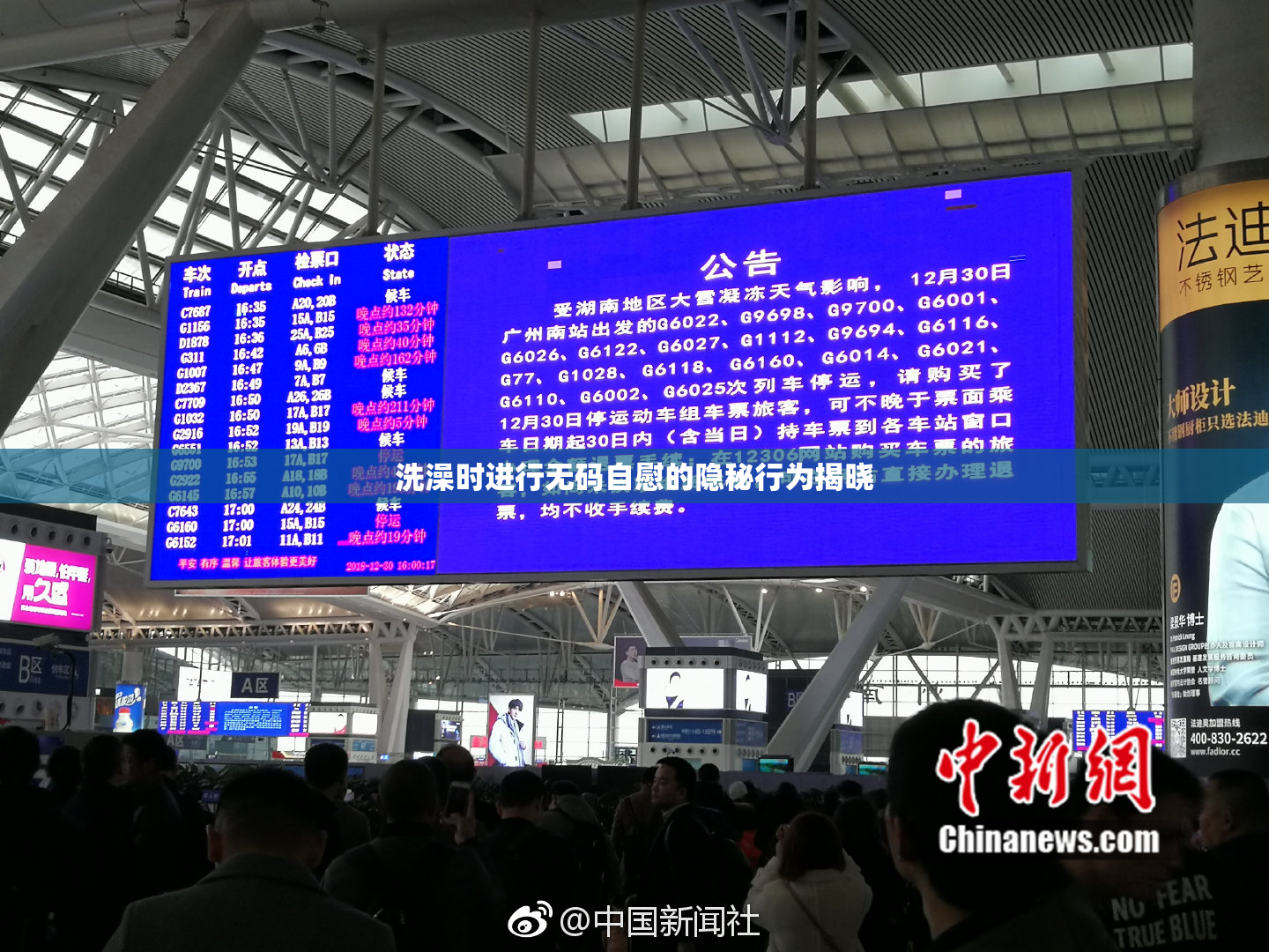 洗澡时进行无码自慰的隐秘行为揭晓