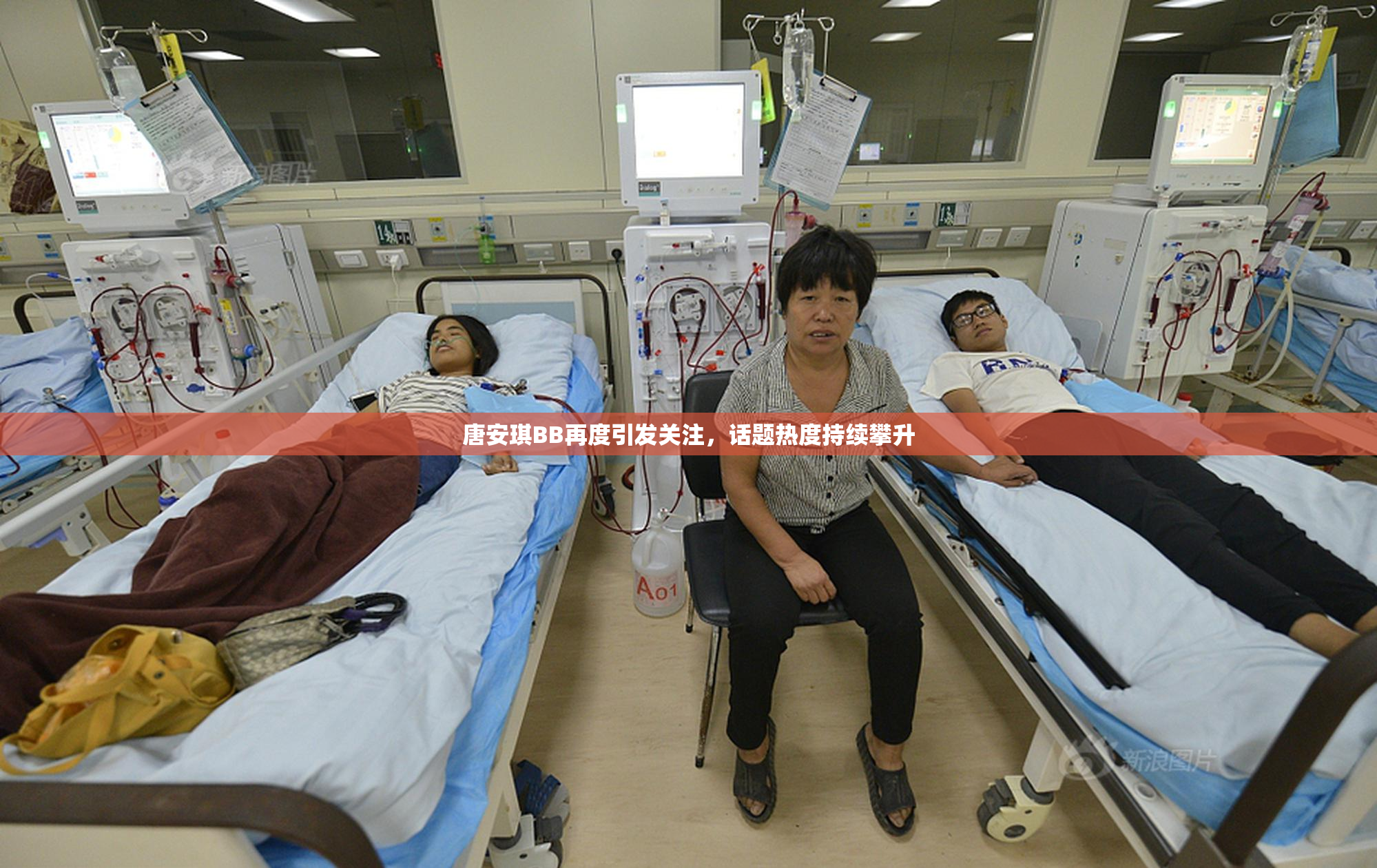 唐安琪BB再度引发关注，话题热度持续攀升