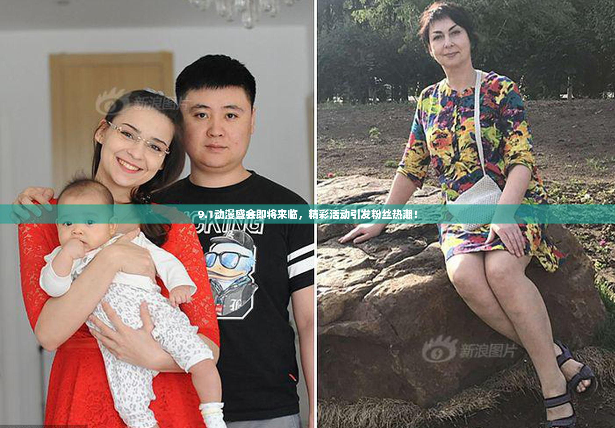 9.1动漫盛会即将来临，精彩活动引发粉丝热潮！