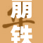 崩铁污车文引发热议，公众反响强烈