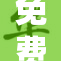 免费🔞成人黄：探索另类视觉世界的边界！