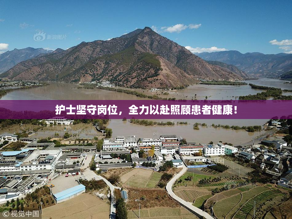 护士坚守岗位，全力以赴照顾患者健康！