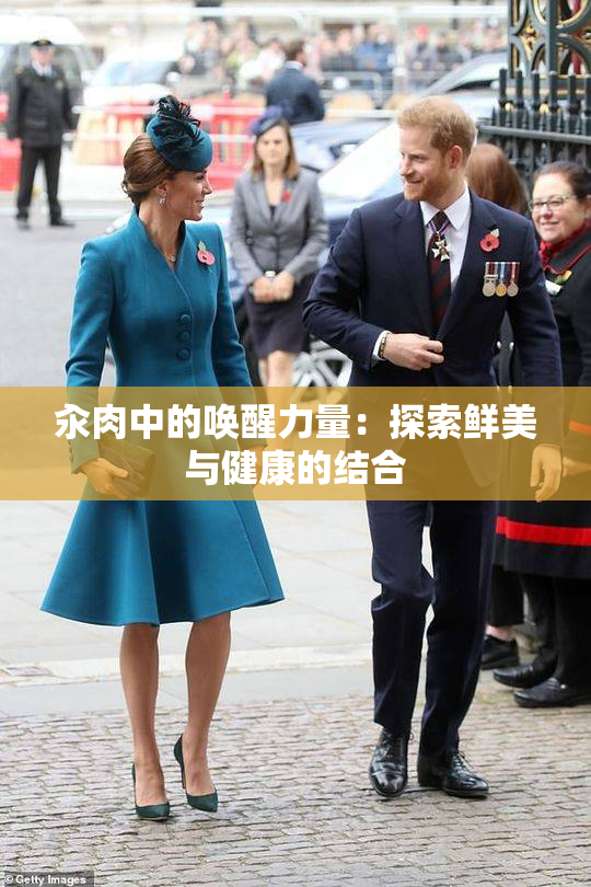 汆肉中的唤醒力量：探索鲜美与健康的结合