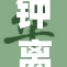钟离与温迪齐心协力，共同面对重重挑战