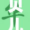 贝儿与小狐狸的奇妙冒险故事重磅揭晓！