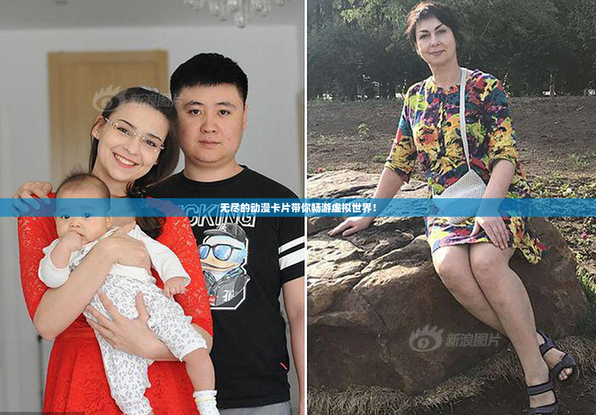 无尽的动漫卡片带你畅游虚拟世界！