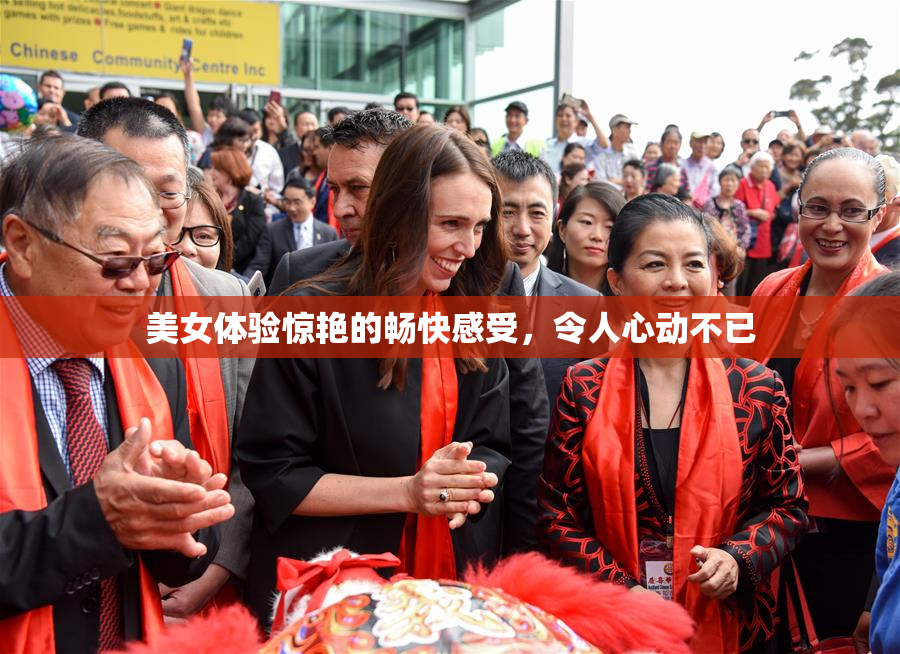 美女体验惊艳的畅快感受，令人心动不已